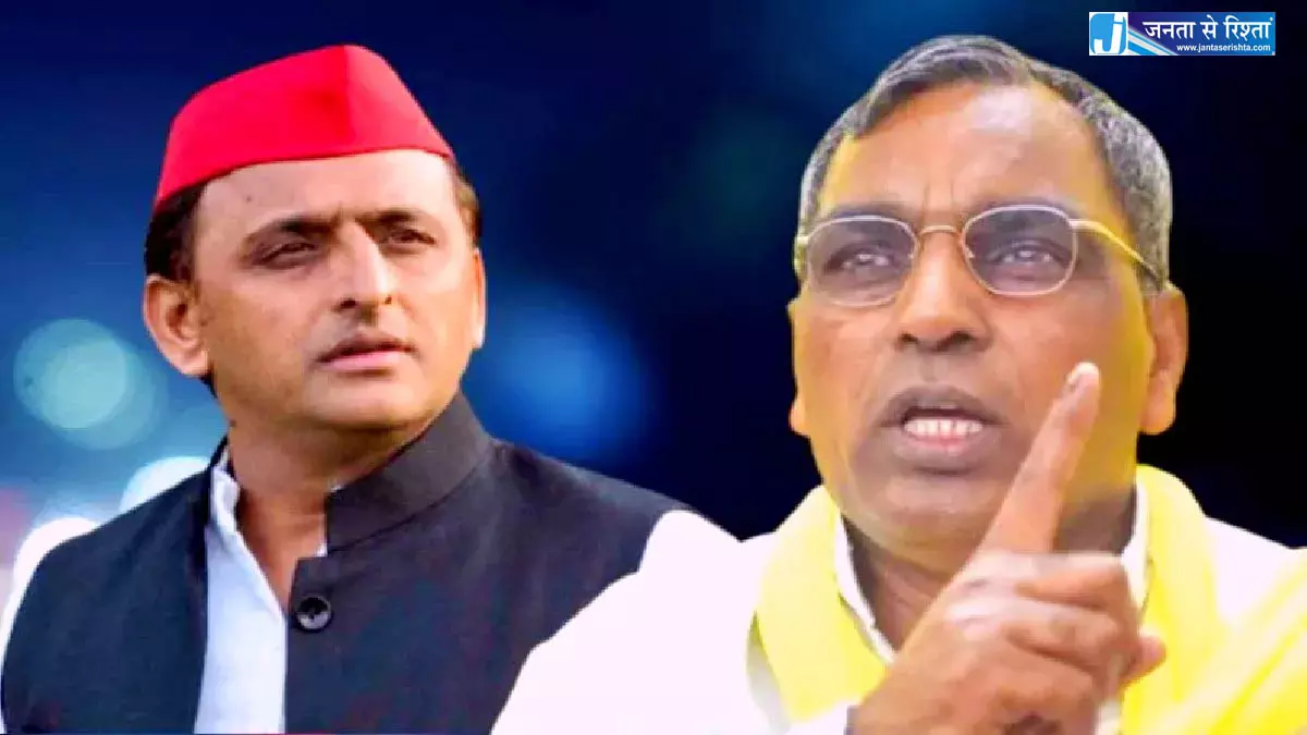 अखिलेश यादव को सांसद बचाओ अभियान शुरू करने की सलाह, ये क्या बोल गए ओपी राजभर अखिलेश यादव को सांसद बचाओ अभियान शुरू करने की सलाह, ये क्या बोल गए ओपी राजभर
