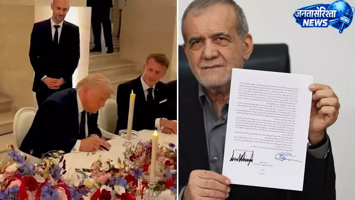 US-Iran समझौते पर बड़ा खुलासा, पाकिस्तान ने बताया—समझौता तत्काल प्रभाव से लागू US-Iran समझौते पर बड़ा खुलासा, पाकिस्तान ने बताया—समझौता तत्काल प्रभाव से लागू