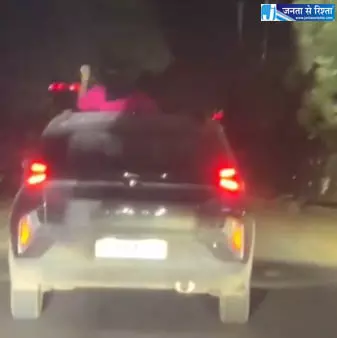 कार के सनरूफ से निकल युवती ने की स्टंटबाजी, बिलासपुर पुलिस लें संज्ञान में कार के सनरूफ से निकल युवती ने की स्टंटबाजी, बिलासपुर पुलिस लें संज्ञान में