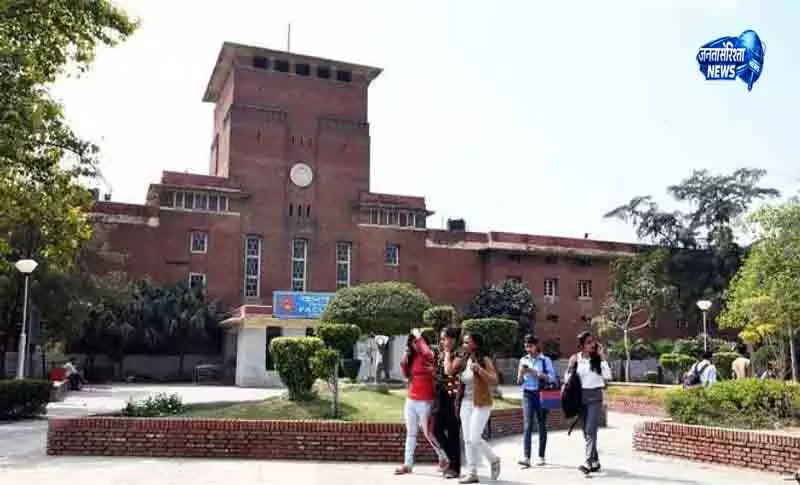 Delhi यूनिवर्सिटी ने PG पहली मेरिट लिस्ट जारी की Delhi यूनिवर्सिटी ने PG पहली मेरिट लिस्ट जारी की