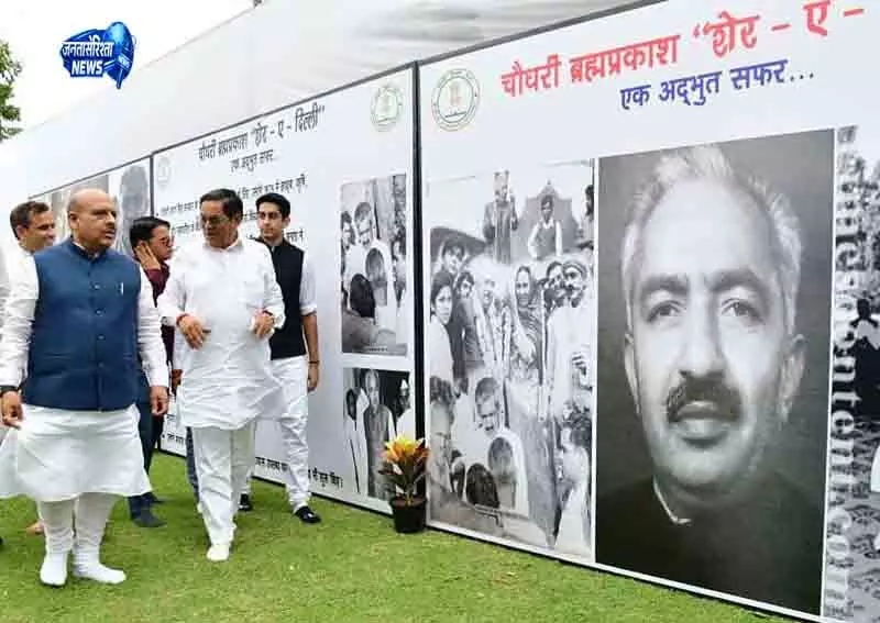 Delhi: पहले मुख्यमंत्री ब्रह्म प्रकाश को किया गया स्मरण Delhi: पहले मुख्यमंत्री ब्रह्म प्रकाश को किया गया स्मरण