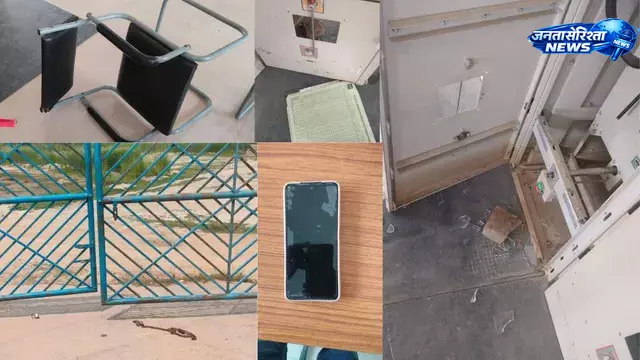 Bihar : बरियारपुर पावर सब स्टेशन में तोड़फोड़ और मारपीट के बाद तनाव Bihar : बरियारपुर पावर सब स्टेशन में तोड़फोड़ और मारपीट के बाद तनाव