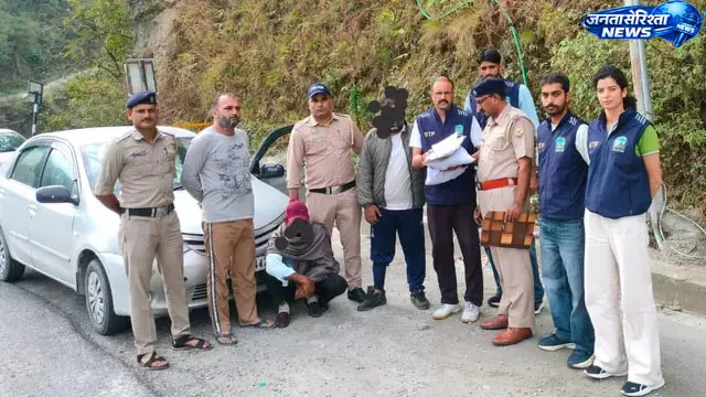 Himachal : मंडी में नशे की बड़ी खेप पकड़ी, 4.859 किलो चरस के साथ पंजाब के दो युवक गिरफ्तार Himachal : मंडी में नशे की बड़ी खेप पकड़ी, 4.859 किलो चरस के साथ पंजाब के दो युवक गिरफ्तार