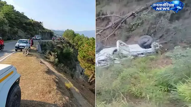 Chamba: सड़क हादसा, बोलेरो खाई में गिरी, 7 लोगों की मौत Chamba: सड़क हादसा, बोलेरो खाई में गिरी, 7 लोगों की मौत
