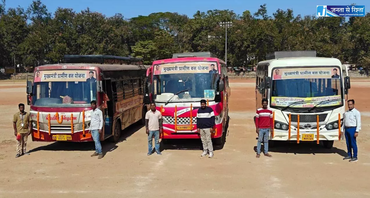 मुख्यमंत्री ग्रामीण बस योजना से जशपुर के गांवों में बढ़ी गतिशीलता मुख्यमंत्री ग्रामीण बस योजना से जशपुर के गांवों में बढ़ी गतिशीलता