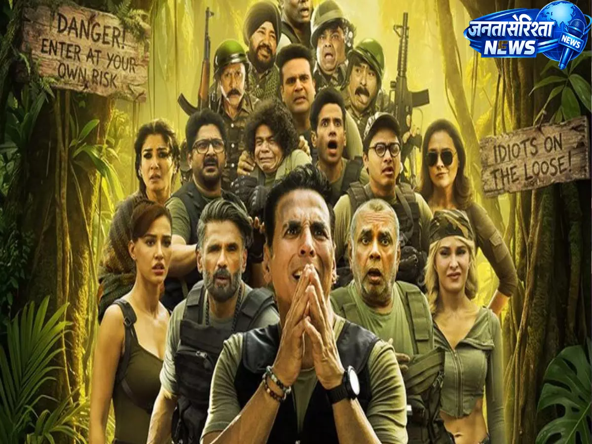 Akshay Kumar की फिल्म को लेकर बढ़ी चर्चा Akshay Kumar की फिल्म को लेकर बढ़ी चर्चा
