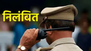 Chandigarh: चंडीगढ़ हत्याकांड के बाद बड़ी कार्रवाई, पांच पुलिस कर्मी सस्पेंड