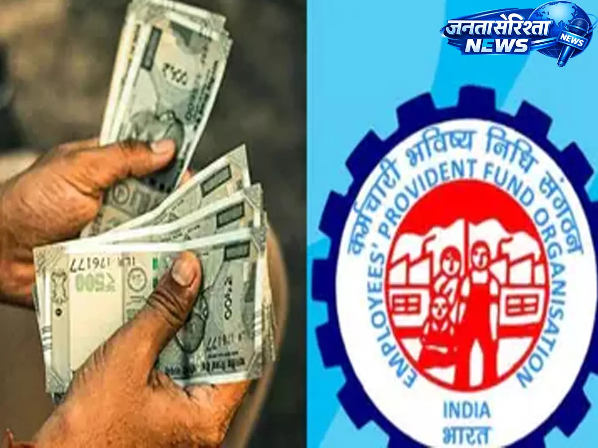 EPF को सुरक्षित निवेश विकल्प के रूप में बढ़ता भरोसा EPF को सुरक्षित निवेश विकल्प के रूप में बढ़ता भरोसा