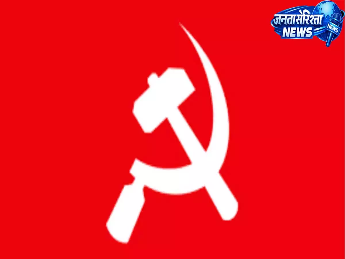 Tripura: सीपीआईएम राज्य समिति बैठक में चुनावी नतीजों और रणनीति पर चर्चा Tripura: सीपीआईएम राज्य समिति बैठक में चुनावी नतीजों और रणनीति पर चर्चा