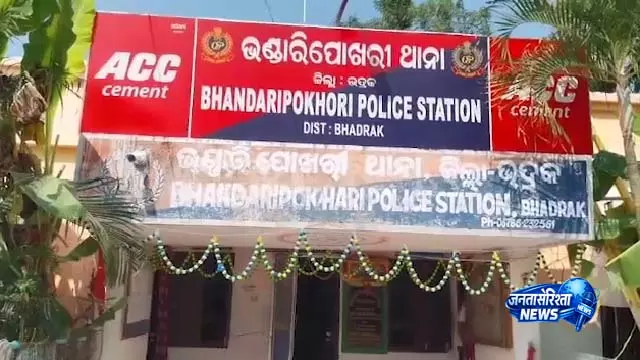 Bhadrak: गांव के विवाद को लेकर हुए कथित हमले में वार्ड सदस्य की मौत Bhadrak: गांव के विवाद को लेकर हुए कथित हमले में वार्ड सदस्य की मौत