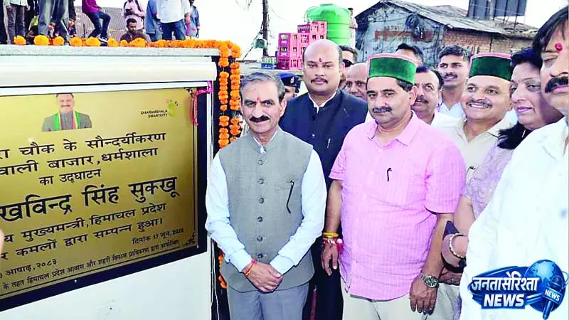 स्मार्ट सिटी धर्मशाला में फव्वारा चौक का नया अंदाज स्मार्ट सिटी धर्मशाला में फव्वारा चौक का नया अंदाज