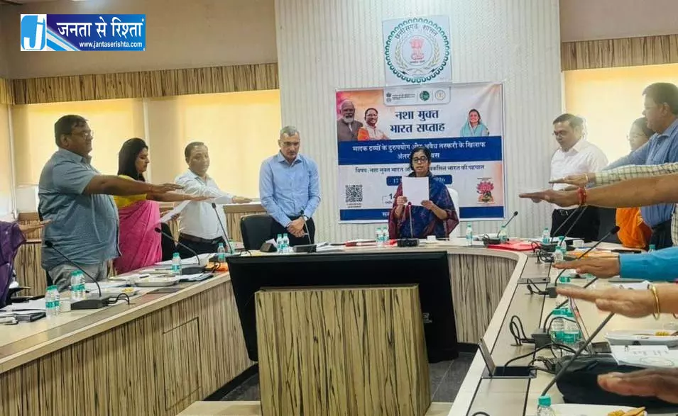 छतीसगढ़ के 5 जिलों में नए नशामुक्ति केन्द्र खोले जाएंगे छतीसगढ़ के 5 जिलों में नए नशामुक्ति केन्द्र खोले जाएंगे