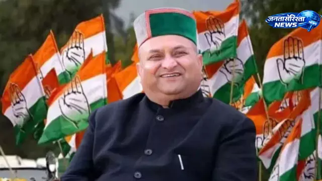 Himachal कांग्रेस में संगठनात्मक बदलाव, जिलावार जिम्मेदारियां सौंपी गईं Himachal कांग्रेस में संगठनात्मक बदलाव, जिलावार जिम्मेदारियां सौंपी गईं