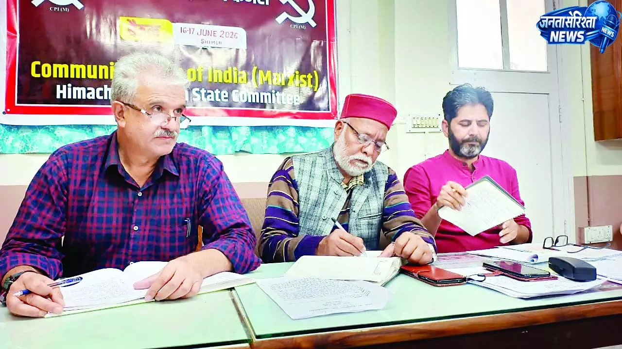 भाकपा ने जनआंदोलन की बनाई रणनीति भाकपा ने जनआंदोलन की बनाई रणनीति