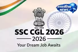 सेंट्रल सरकारी नौकरी का बड़ा मौका, SSC CGL फॉर्म भरने में न करें देरी सेंट्रल सरकारी नौकरी का बड़ा मौका, SSC CGL फॉर्म भरने में न करें देरी