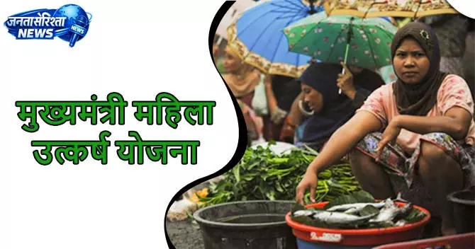 उत्कर्ष योजना से 6वीं में प्रवेश परीक्षा के लिए आवेदन की अंतिम तिथि 20 जून उत्कर्ष योजना से 6वीं में प्रवेश परीक्षा के लिए आवेदन की अंतिम तिथि 20 जून