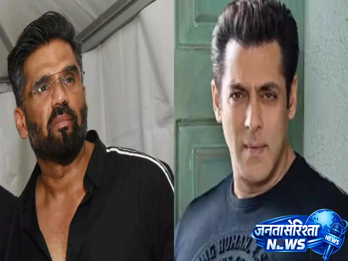 Salman Khan का भावुक पल: बूट्स के किस्से में सुनील शेट्टी की दरियादिली आई सामने Salman Khan का भावुक पल: बूट्स के किस्से में सुनील शेट्टी की दरियादिली आई सामने