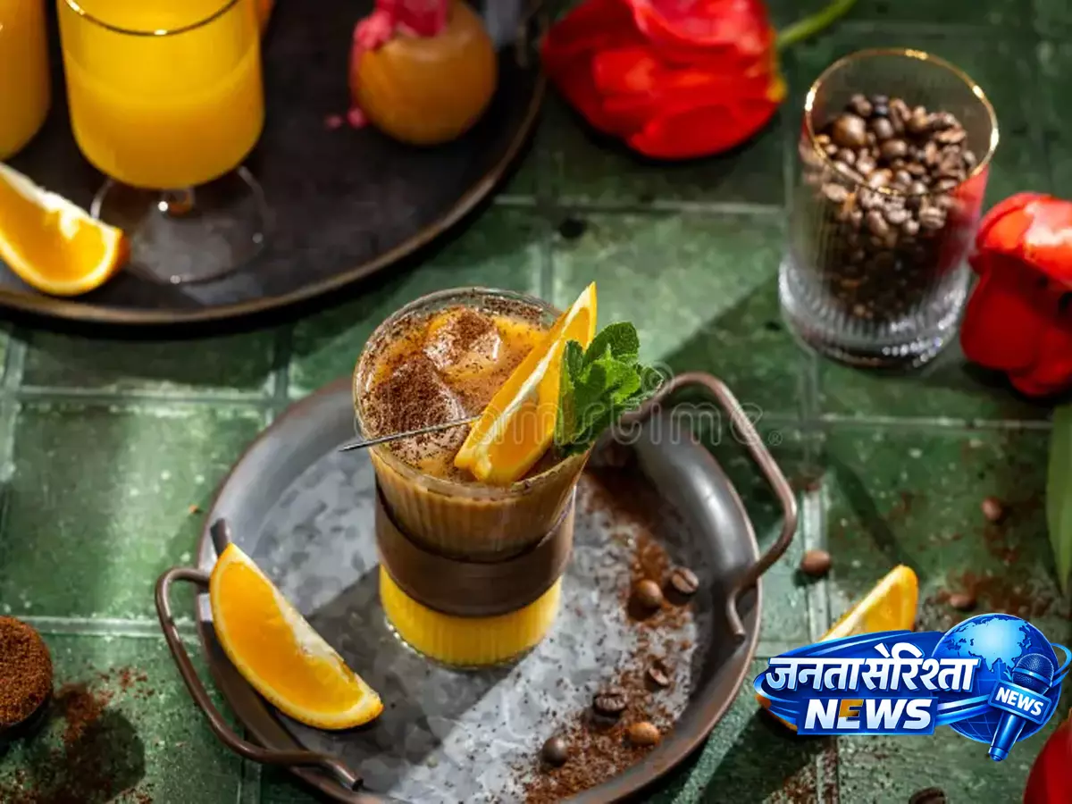 ऑरेंज जूस कॉफी चर्चा में, घर पर तैयार करने की आसान रेसिपी ऑरेंज जूस कॉफी चर्चा में, घर पर तैयार करने की आसान रेसिपी