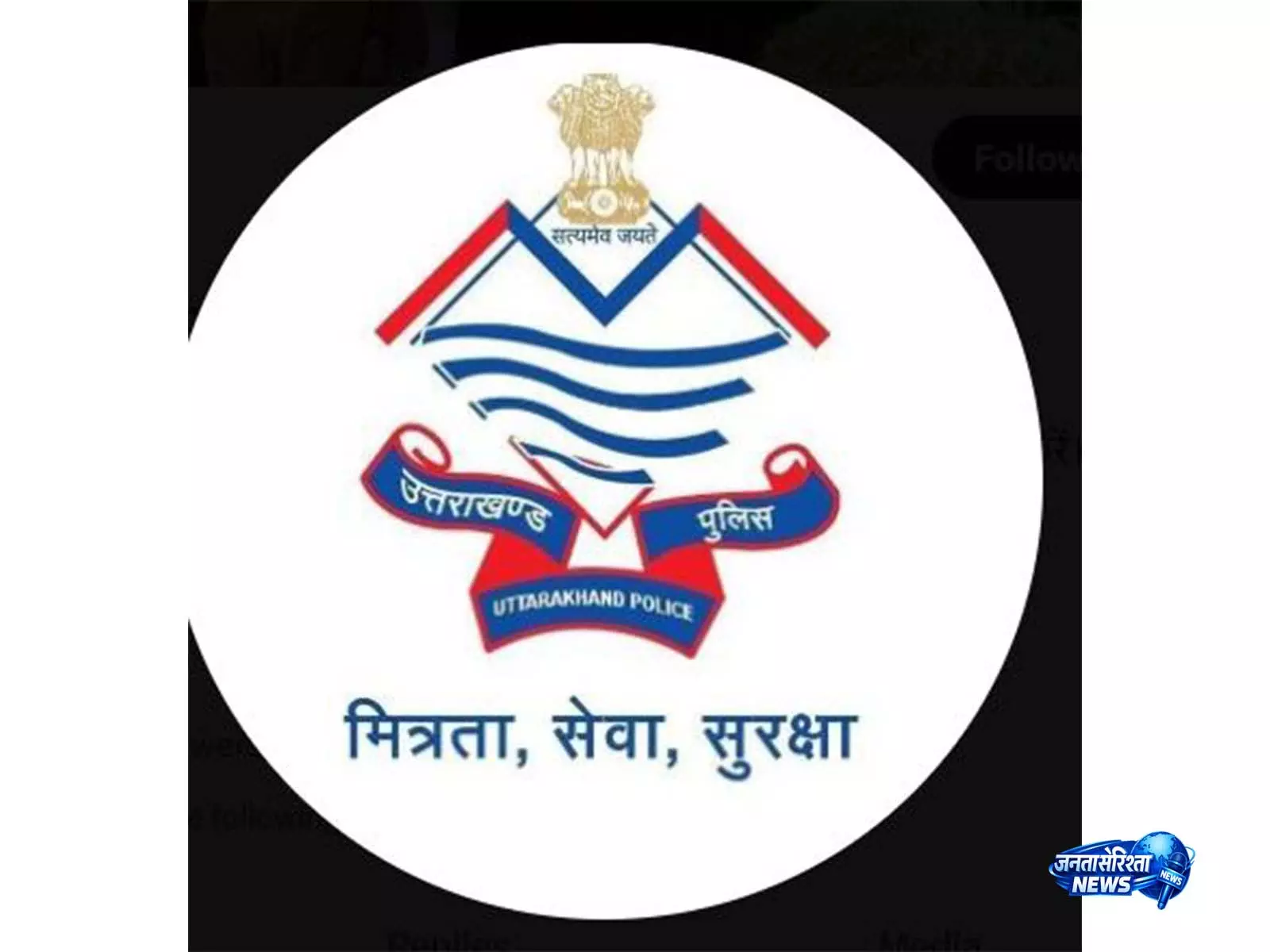 Uttarakhand: 15 सब-इंस्पेक्टर बने इंस्पेक्टर, धामी सरकार ने तेज की प्रमोशन प्रक्रिया Uttarakhand: 15 सब-इंस्पेक्टर बने इंस्पेक्टर, धामी सरकार ने तेज की प्रमोशन प्रक्रिया