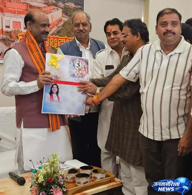 देवकीनंदन ठाकुर की भागवत कथा 8 से, लोकसभा अध्यक्ष को दिया निमंत्रण देवकीनंदन ठाकुर की भागवत कथा 8 से, लोकसभा अध्यक्ष को दिया निमंत्रण