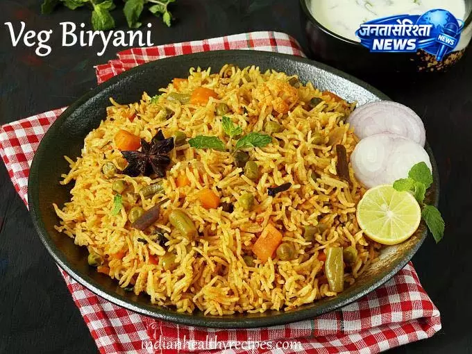 Veg Biryani Recipe: घर पर बनाएं खुशबूदार और स्वादिष्ट डिश Veg Biryani Recipe: घर पर बनाएं खुशबूदार और स्वादिष्ट डिश