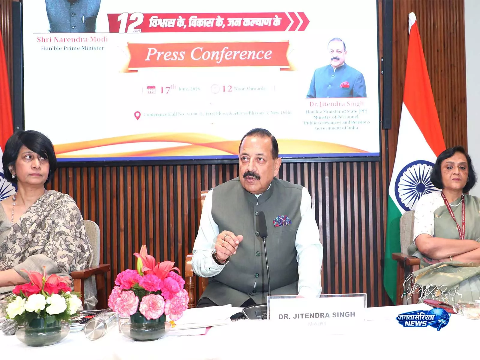 Jitendra Singh का बयान, मोदी सरकार के 12 साल में गांव-गांव तक पहुंचा सशक्तिकरण Jitendra Singh का बयान, मोदी सरकार के 12 साल में गांव-गांव तक पहुंचा सशक्तिकरण
