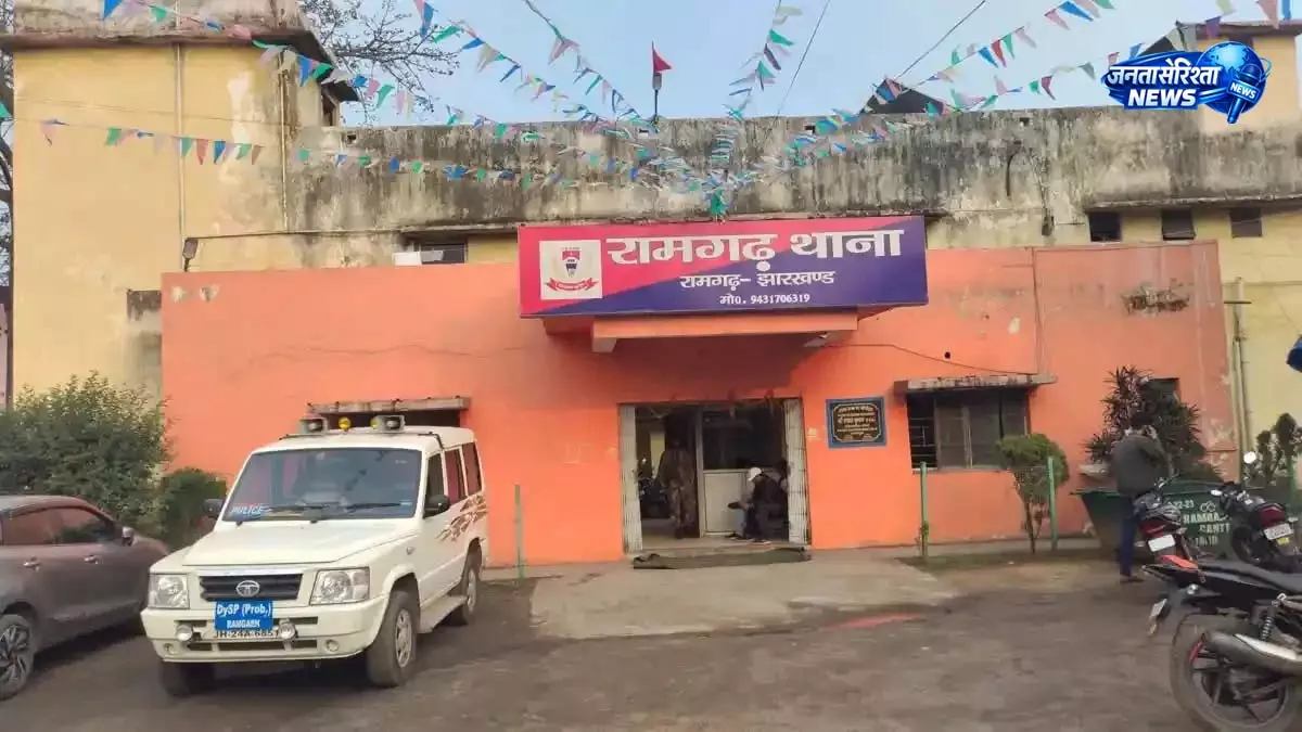 रामगढ़ में पुलिसकर्मी हमले में शामिल आरोपियों की तलाश शुरू रामगढ़ में पुलिसकर्मी हमले में शामिल आरोपियों की तलाश शुरू