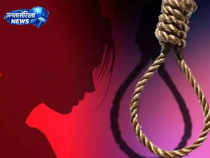 दहेज हत्या का आरोप: पंखे से लटका मिला महिला का शव दहेज हत्या का आरोप: पंखे से लटका मिला महिला का शव