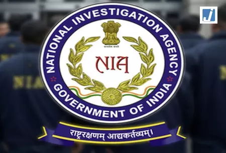 सीपीआई (माओवादी) सदस्य के खिलाफ एनआईए की चार्जशीट, अंतिम संस्कार में भीड़ को भड़काने का आरोप सीपीआई (माओवादी) सदस्य के खिलाफ एनआईए की चार्जशीट, अंतिम संस्कार में भीड़ को भड़काने का आरोप
