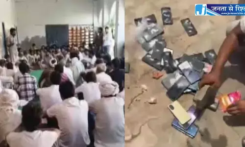 अपराध से नाता तोड़ने युवाओं ने तोड़े मोबाइल, बदमाशों के संपर्क में थे, एक कॉल में देते थे वारदात को अंजाम अपराध से नाता तोड़ने युवाओं ने तोड़े मोबाइल, बदमाशों के संपर्क में थे, एक कॉल में देते थे वारदात को अंजाम