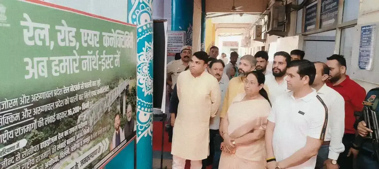 Gurugram: गुरुग्राम में इंफ्रास्ट्रक्चर विकास पर डॉ. सुधा यादव का बयान Gurugram: गुरुग्राम में इंफ्रास्ट्रक्चर विकास पर डॉ. सुधा यादव का बयान