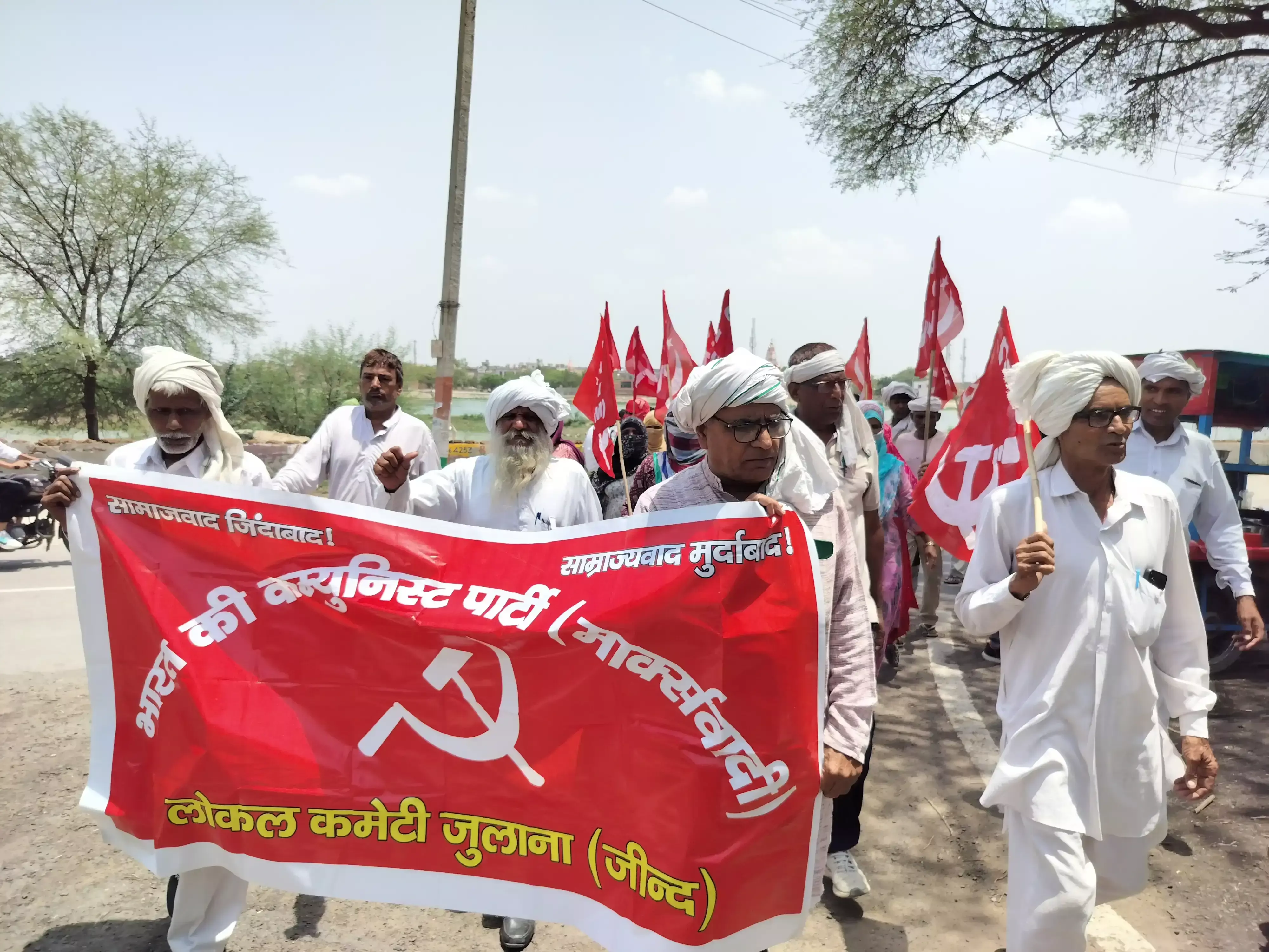 Jind: विभिन्न मांगों को लेकर माकपा कार्यकर्ता सड़कों पर उतरे Jind: विभिन्न मांगों को लेकर माकपा कार्यकर्ता सड़कों पर उतरे