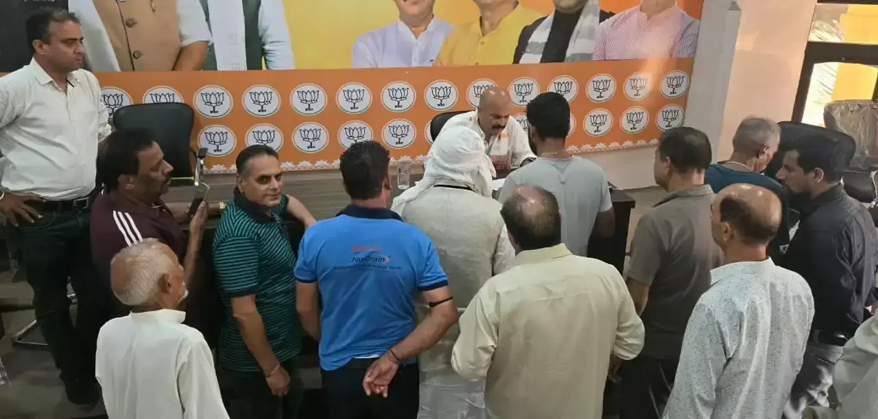 Jammu: जनता की समस्याएं सुनने के लिए आयोजित हुआ पब्लिक दरबार Jammu: जनता की समस्याएं सुनने के लिए आयोजित हुआ पब्लिक दरबार