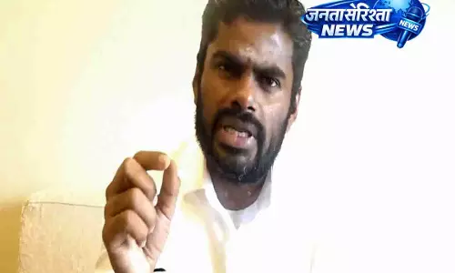 Tamil Nadu: अन्नामलाई ने वित्तीय सुधारों पर दिया जोर, विशेषज्ञ समिति की मांग Tamil Nadu: अन्नामलाई ने वित्तीय सुधारों पर दिया जोर, विशेषज्ञ समिति की मांग