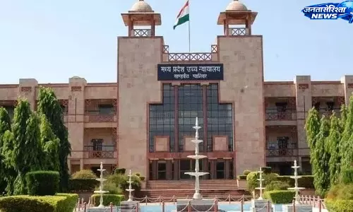MPPSC मुख्य परीक्षा पर लगी रोक हटाई, हाईकोर्ट के फैसले से 4,000 उम्मीदवारों को राहत MPPSC मुख्य परीक्षा पर लगी रोक हटाई, हाईकोर्ट के फैसले से 4,000 उम्मीदवारों को राहत