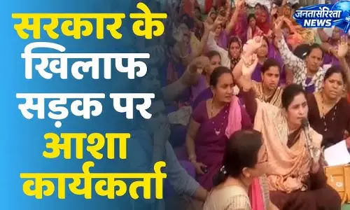 अनिश्चितकालीन हड़ताल शुरू, स्वास्थ्य सेवाओं पर असर अनिश्चितकालीन हड़ताल शुरू, स्वास्थ्य सेवाओं पर असर
