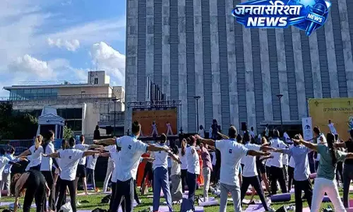 अंतर्राष्ट्रीय योग दिवस मनाने के लिए दुनिया UN में एकजुट हुई अंतर्राष्ट्रीय योग दिवस मनाने के लिए दुनिया UN में एकजुट हुई