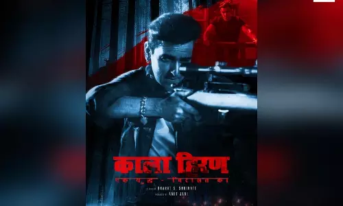 सलमान खान की याचिका पर दिल्ली हाईकोर्ट में टली सुनवाई, काला हिरण मामले में अगली तारीख 1 जुलाई तय सलमान खान की याचिका पर दिल्ली हाईकोर्ट में टली सुनवाई, काला हिरण मामले में अगली तारीख 1 जुलाई तय