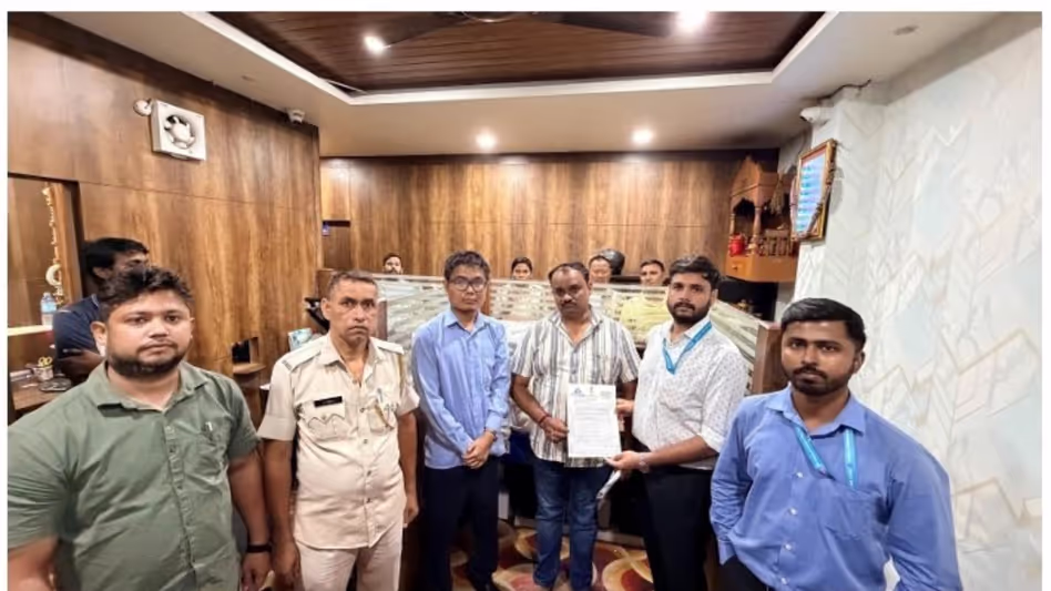 Guwahati में नकली हॉलमार्किंग सेंटर का खुलासा, BIS की बड़ी कार्रवाई Guwahati में नकली हॉलमार्किंग सेंटर का खुलासा, BIS की बड़ी कार्रवाई
