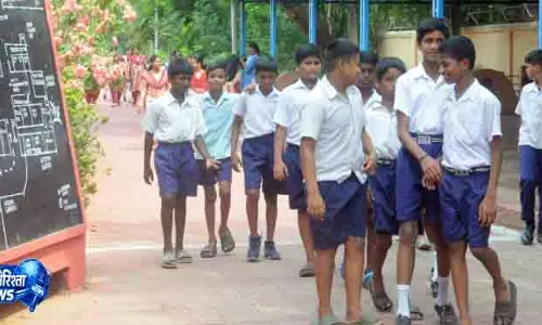Odisha में 20 जिलों के स्कूल फिर खुले Odisha में 20 जिलों के स्कूल फिर खुले