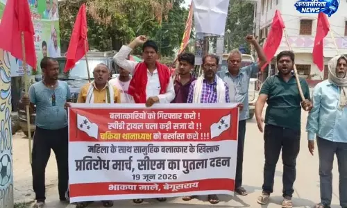 बेगूसराय दुष्कर्म मामला: मुख्यमंत्री का पुतला दहन बेगूसराय दुष्कर्म मामला: मुख्यमंत्री का पुतला दहन