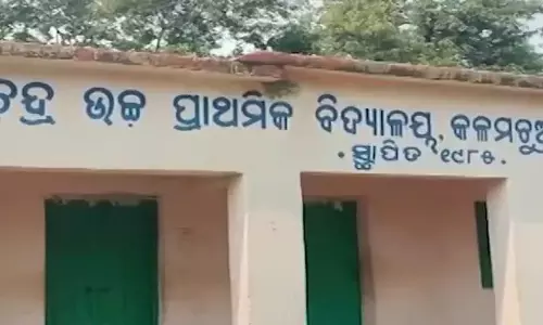 Odisha : मिड-डे मील में कीटनाशक मिलाने के आरोप में शिक्षक निलंबित, जांच जारी