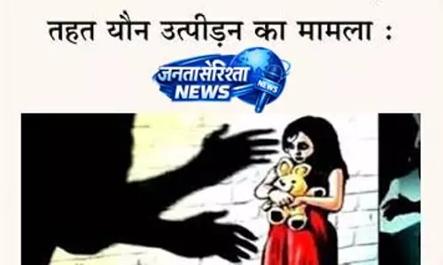 सिमडेगा: नाबालिग से हैवानियत का मामला सिमडेगा: नाबालिग से हैवानियत का मामला