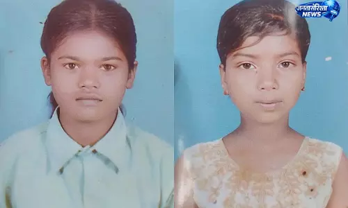 Gumla: में दो किशोरियां लापता Gumla: में दो किशोरियां लापता