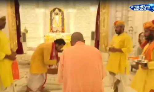 अयोध्या दौरे पर CM योगी ने श्रीराम लला के किए दर्शन, विकास और साजिशों पर दिया सख्त संदेश