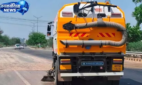 Gurugram: प्रदूषण नियंत्रण के लिए 35 मैकेनिकल रोड स्वीपिंग मशीनों से होगी सफाई Gurugram: प्रदूषण नियंत्रण के लिए 35 मैकेनिकल रोड स्वीपिंग मशीनों से होगी सफाई