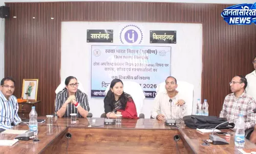 कलेक्टर ने 45 ग्राम पंचायतों में ठोस अपशिष्ट प्रबंधन करने के दिए निर्देश