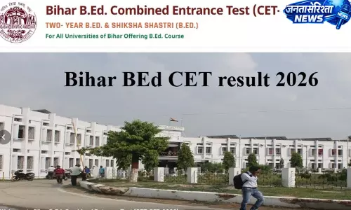 Bihar BEd Result 2026 घोषित, 1.10 लाख अभ्यर्थी सफल Bihar BEd Result 2026 घोषित, 1.10 लाख अभ्यर्थी सफल