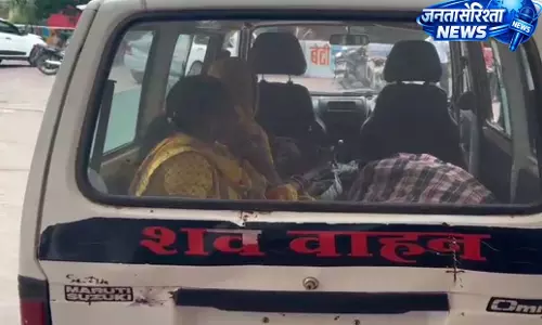 निजी अस्पताल पर लापरवाही और पैसे वसूलने का आरोप, प्रसूता की मौत से हड़कंप निजी अस्पताल पर लापरवाही और पैसे वसूलने का आरोप, प्रसूता की मौत से हड़कंप