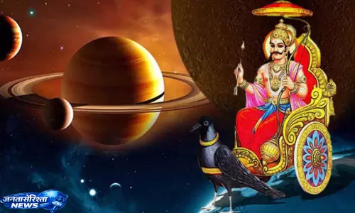 Shani Dev. की कृपा से इन 2 राशियों की बदलेगी किस्मत